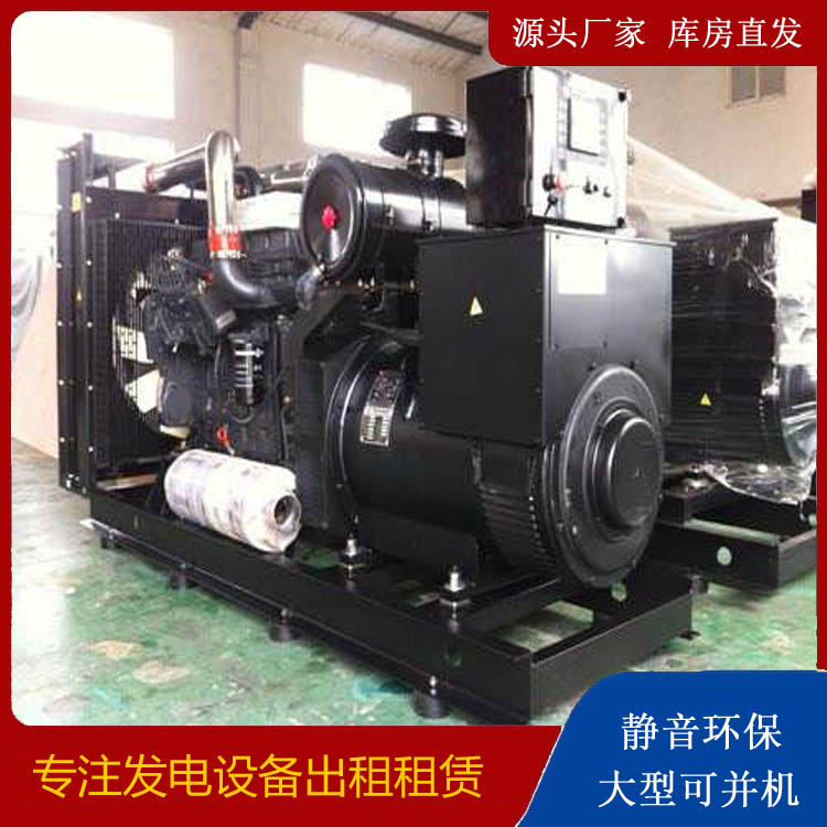 竞秀出租发电机 为您讲解发电机的工作原理