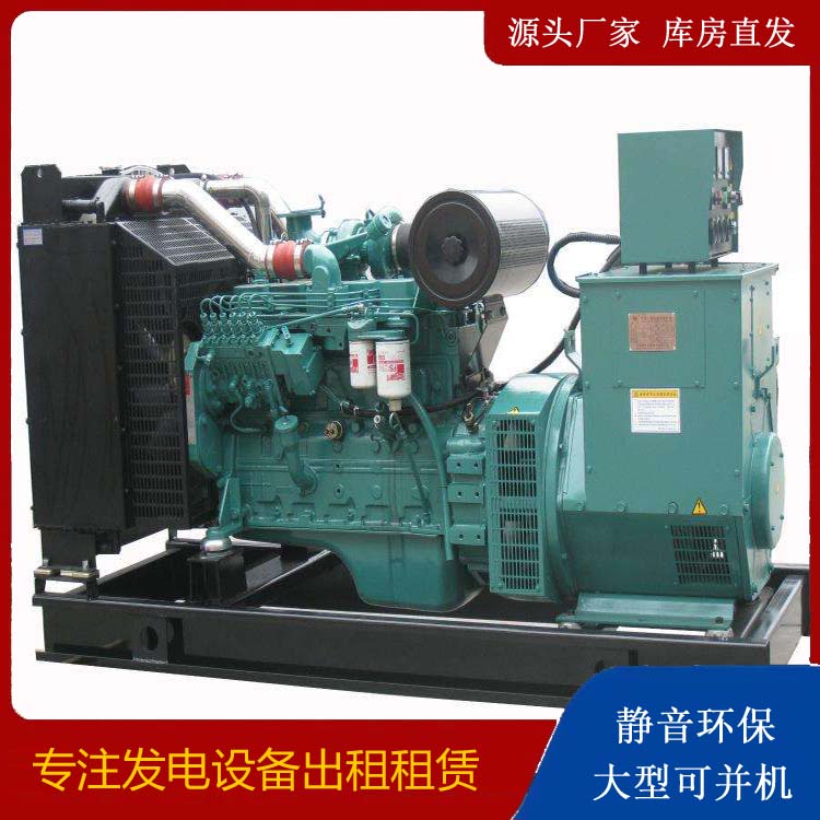 竞秀出租发电机教您康明斯发电机怎样开启