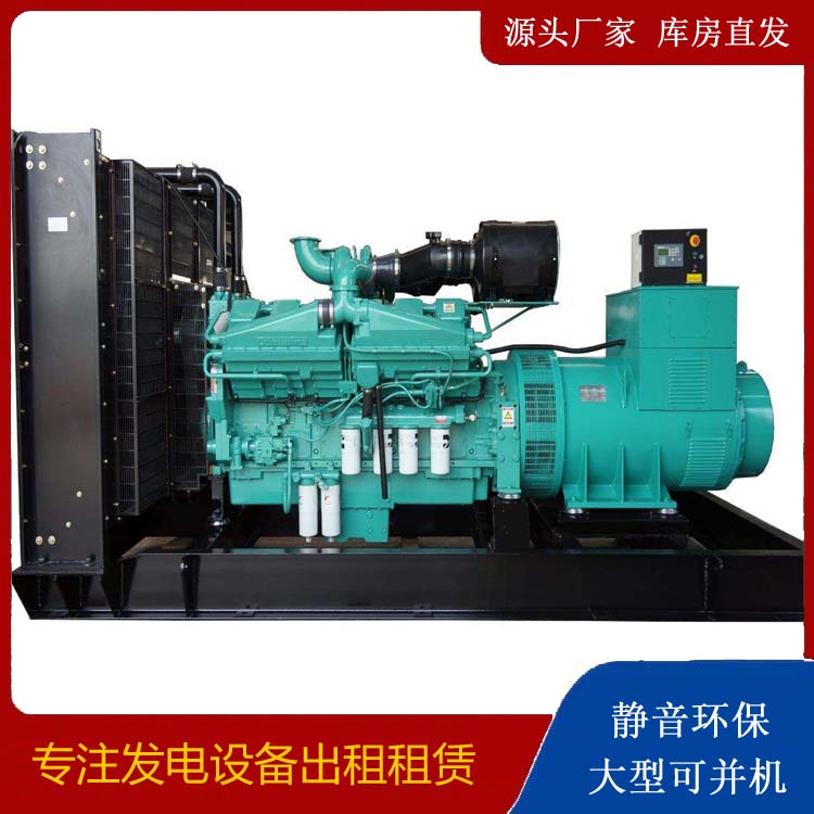 竞秀租赁发电机 柴油发电机组备件的清洗方法