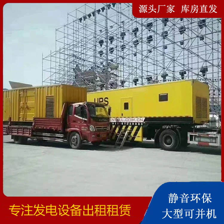 竞秀有哪些常见的发电机组输出电压类型？